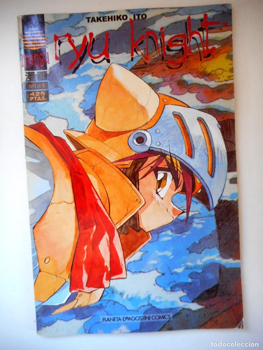 C&oacute;mics: RYU KNIGHT N&ordm;1 (PLANETA-ABRIL 1999) TAKEHIKO ITO