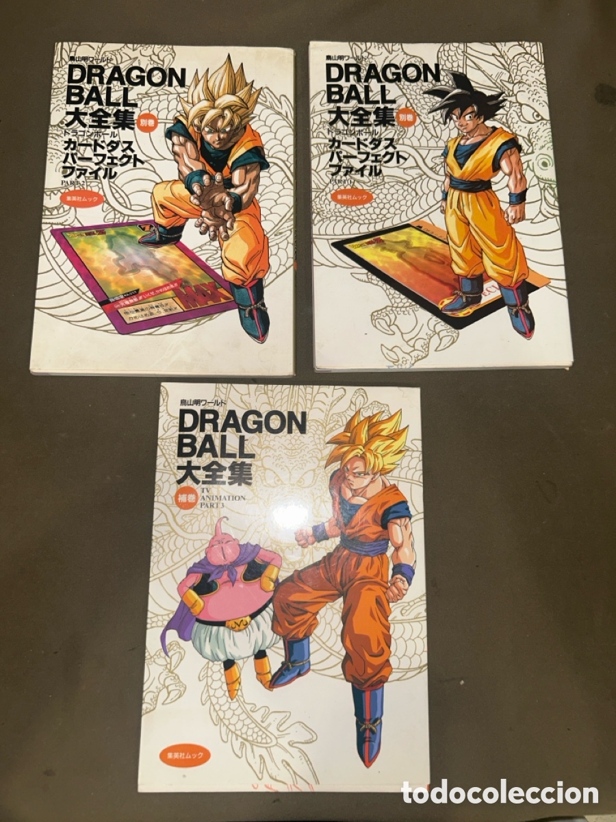 Fumetti: LOTE 3 LIBROS DRAGON BALL DAIZENSHUU (BEKKAN, HOKAN Y SUPLEMENTARIO) - TOEI ANIMATION