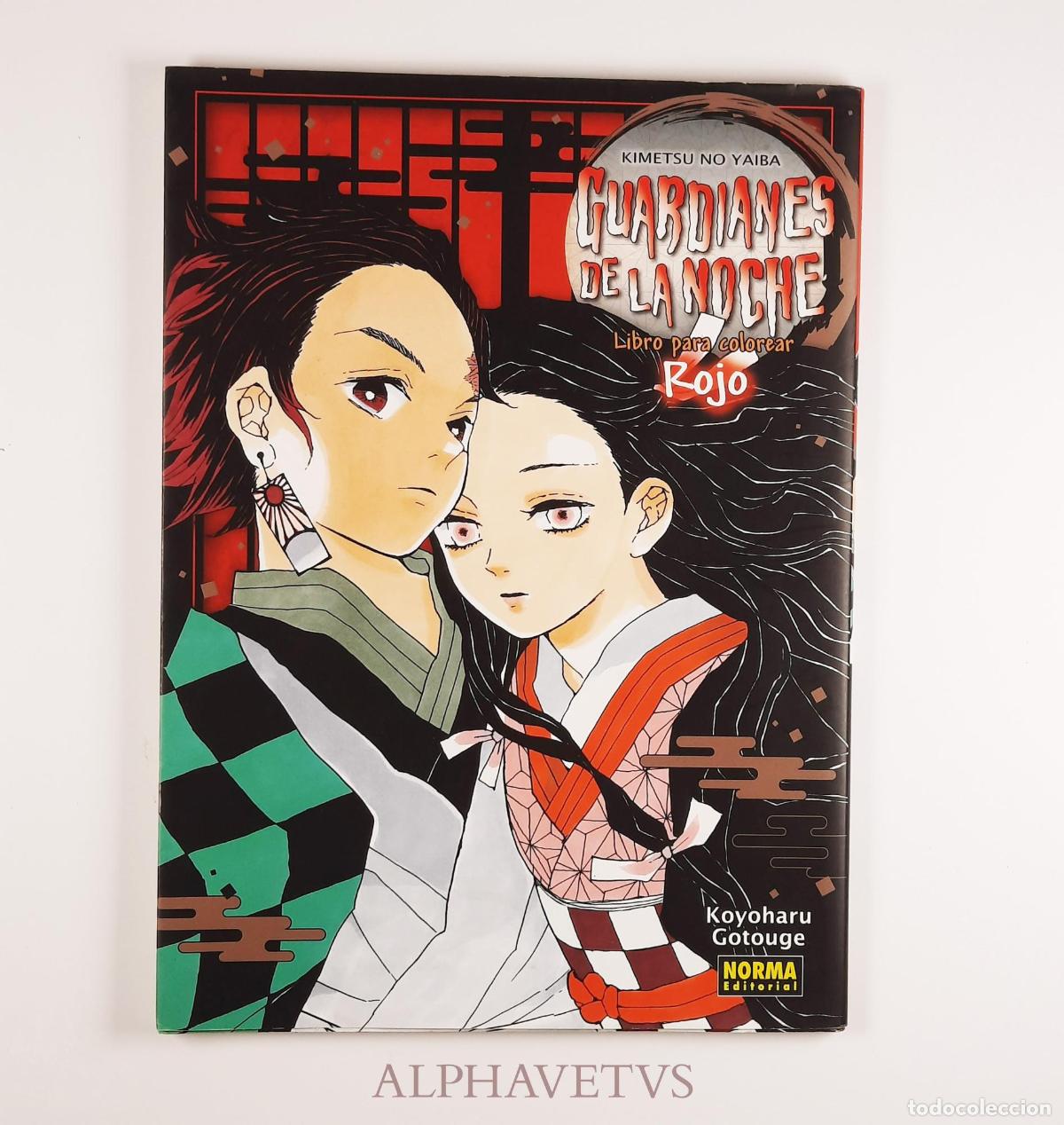 Comics: GUARDIANES DE LA NOCHE - Libro para colorear Rojo - GOTOUGE, KOYOHARU