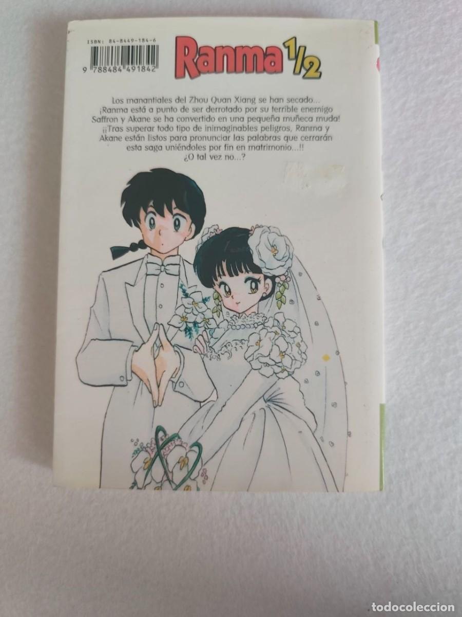 C&oacute;mics: Ranma 1/2 de Rumiko takahashi - Foto 3