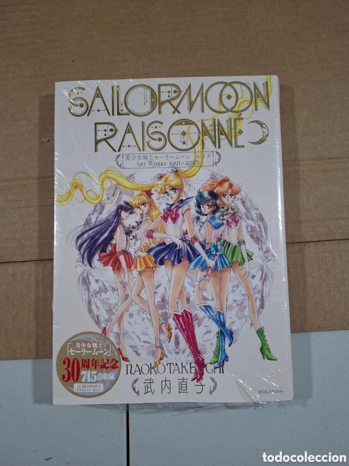 C&oacute;mics: Sailor Moon Raisonne ART WORKS 1991-2023 Japanese Illustration Book USED