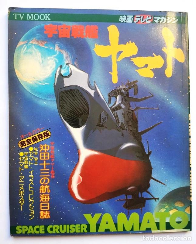 C&oacute;mics: Space Battleship Yamato &ndash; Leiji Matsumoto &ndash; TV Mook Jap&oacute;n 1977 &ndash; Poster Original