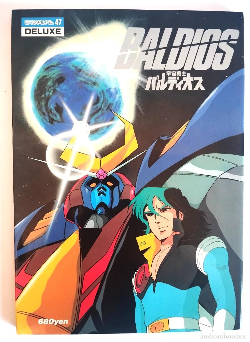 C&oacute;mics: Baldios &ndash; Roman Album Deluxe 47 &ndash; Tokuma Shoten Jap&oacute;n 1982 &ndash; Poster Original &ndash; 30 Cm