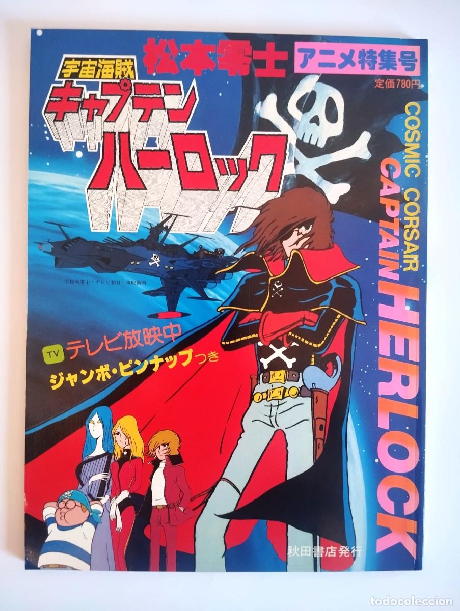 C&oacute;mics: Captain Harlock Albator &ndash; Leiji Matsumoto &ndash; Anime Special Jap&oacute;n 1978 &ndash; Poster Original