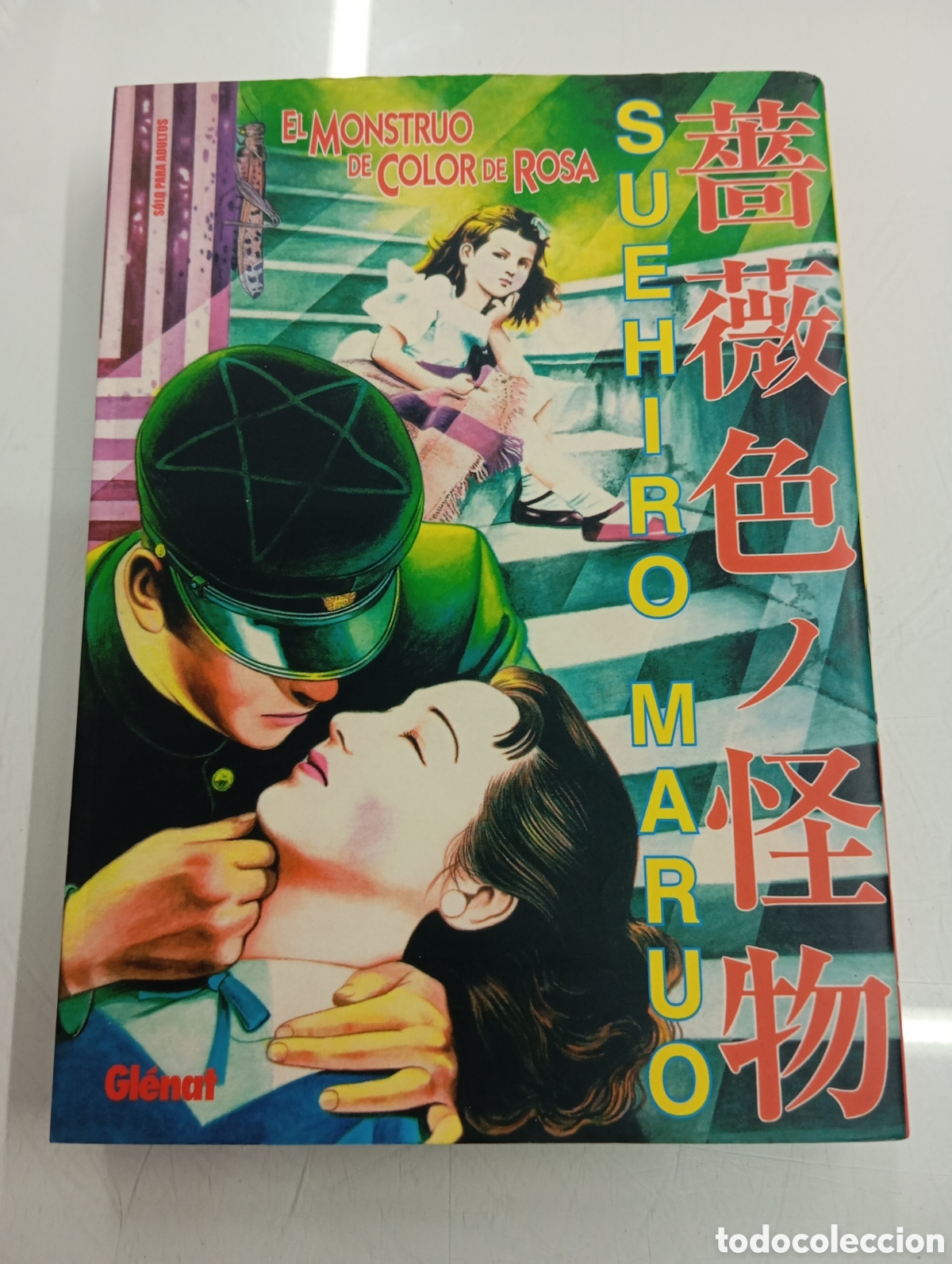 C&oacute;mics: EL MONSTRUO DE COLOR DE ROSA SUEHIRO MARUO EDICIONES GLENAT 2004 ERO GURO 1&ordf; EDICION MUY BUEN ESTADO