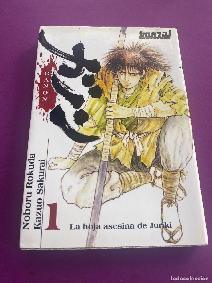 C&oacute;mics: Manga Ganon vol 1 la hoja asesina de juriki