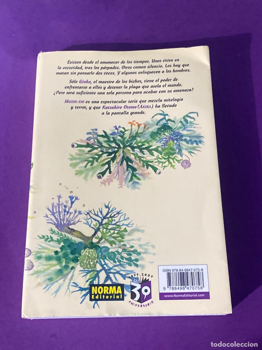 C&oacute;mics: Manga Mushi-Shi vol 1 - Foto 2