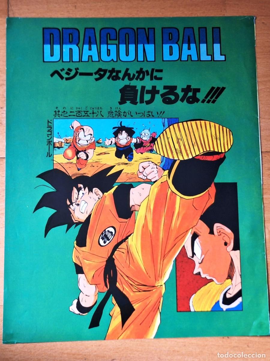 C&oacute;mics: CARTEL /LAMINA MANGA DIBUJOS DRAGON BALL - DOBLE CARA 28X22 -