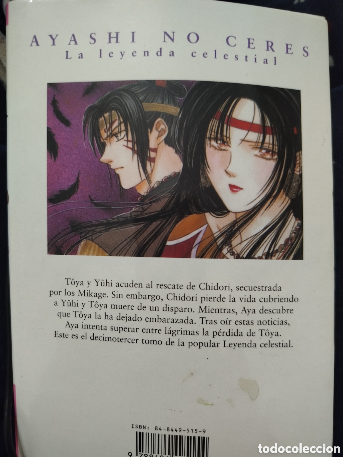 C&oacute;mics: Ayashi no Ceres 13 espa&ntilde;ol - Foto 2