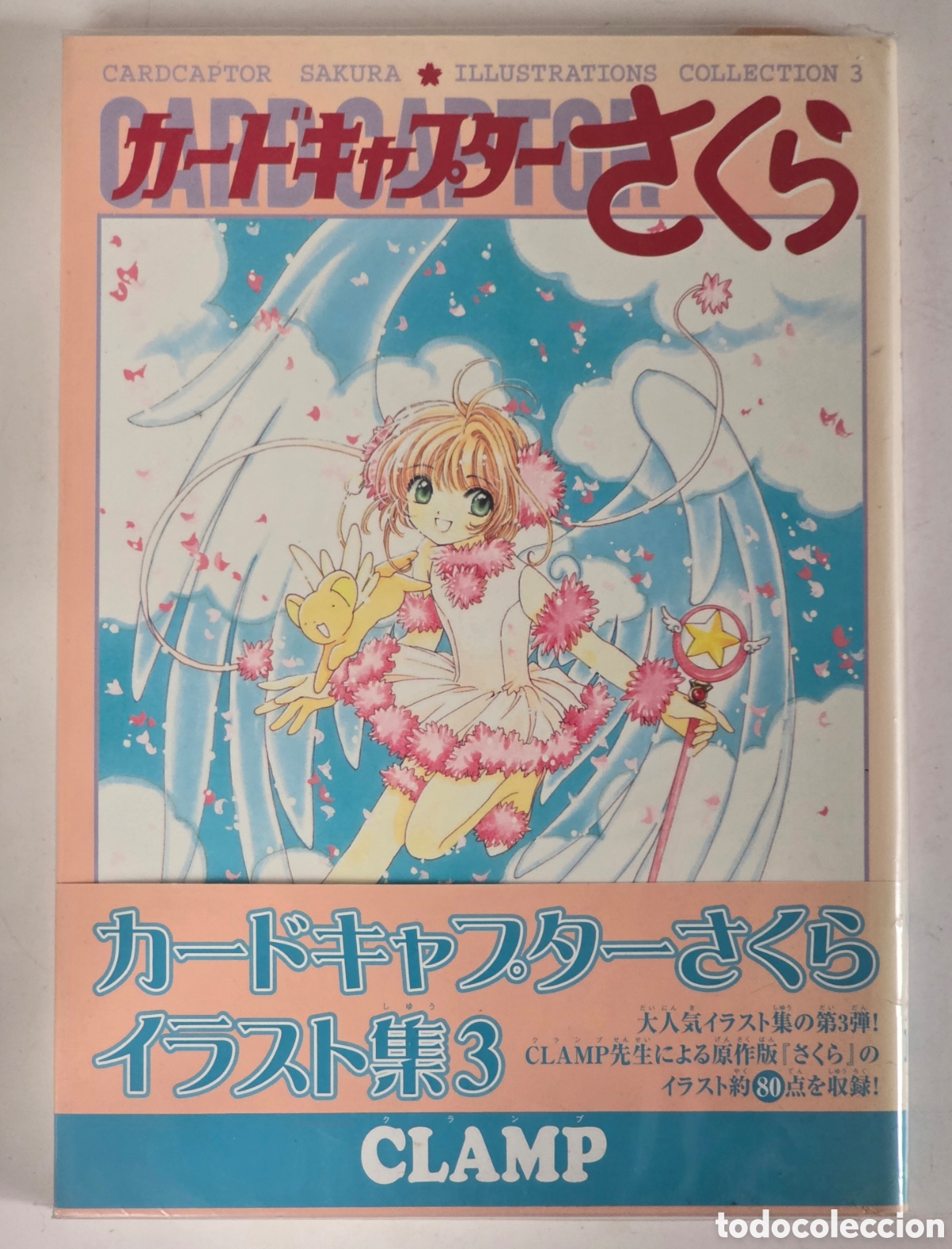 C&oacute;mics: Cardcaptor Sakura Illustrations Collection 3 CLAMP Artbook Manga Japanese Comic Anime Ilustraci&oacute;n
