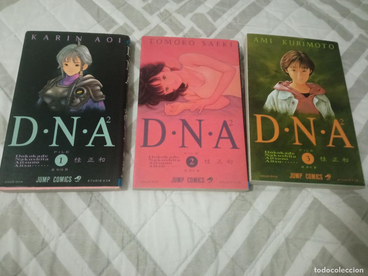 C&oacute;mics: Tomos manga DNA2 originales en japon&eacute;s