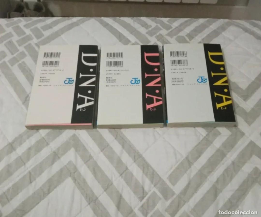 C&oacute;mics: Tomos manga DNA2 originales en japon&eacute;s - Foto 2