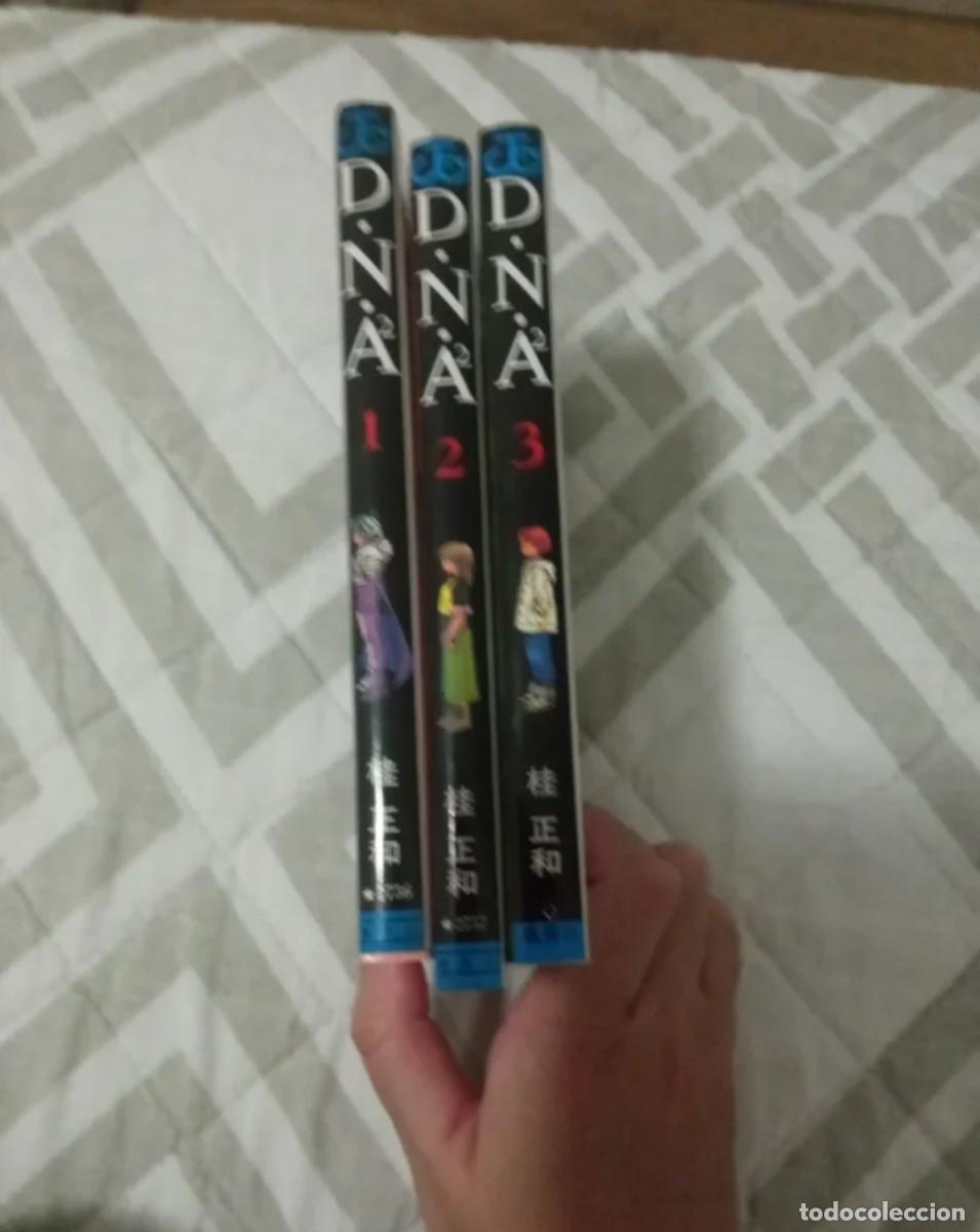 C&oacute;mics: Tomos manga DNA2 originales en japon&eacute;s - Foto 3