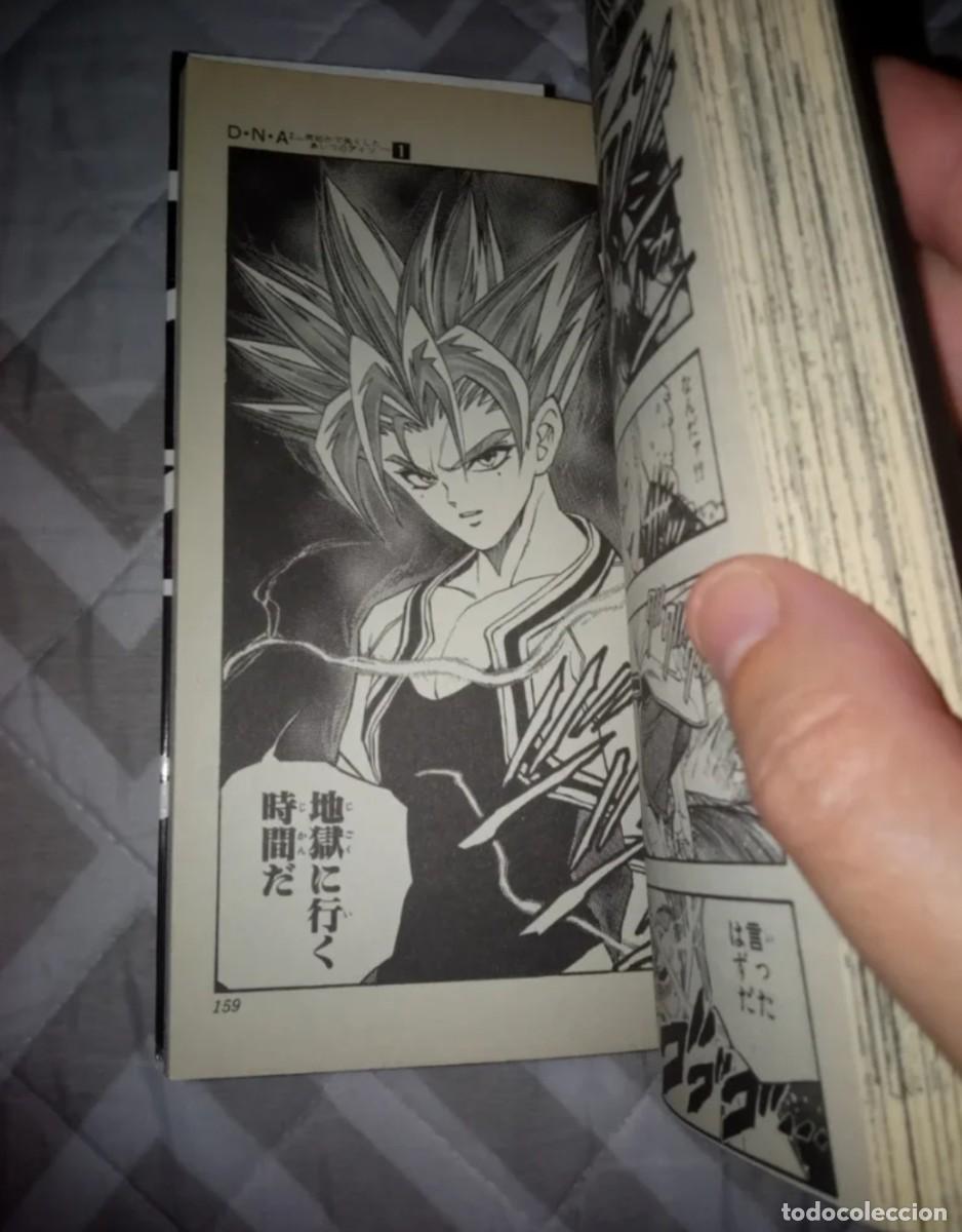 C&oacute;mics: Tomos manga DNA2 originales en japon&eacute;s - Foto 4