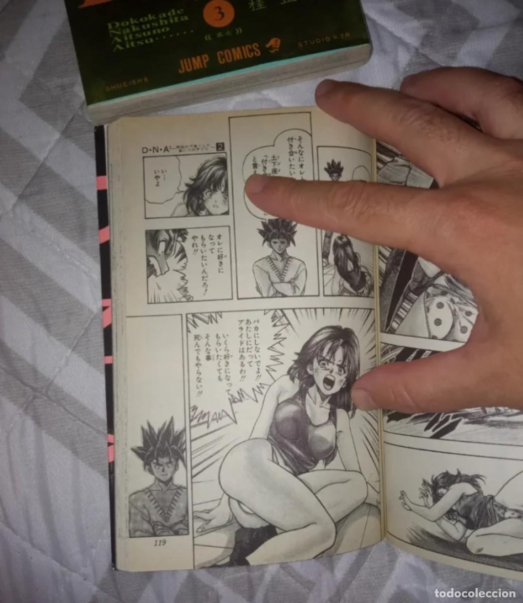 C&oacute;mics: Tomos manga DNA2 originales en japon&eacute;s - Foto 5