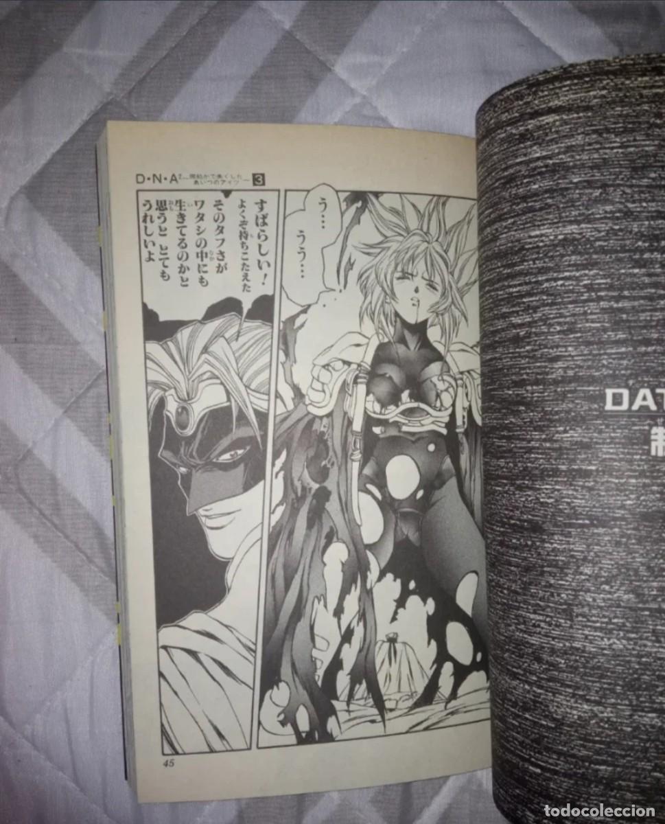 C&oacute;mics: Tomos manga DNA2 originales en japon&eacute;s - Foto 6