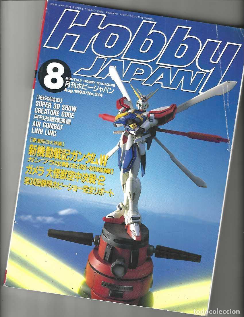 C&oacute;mics: HOBBY JAPAN N&ordm; 314 - AGOSTO 1995 - DOBLEZ EN LA PORTADA