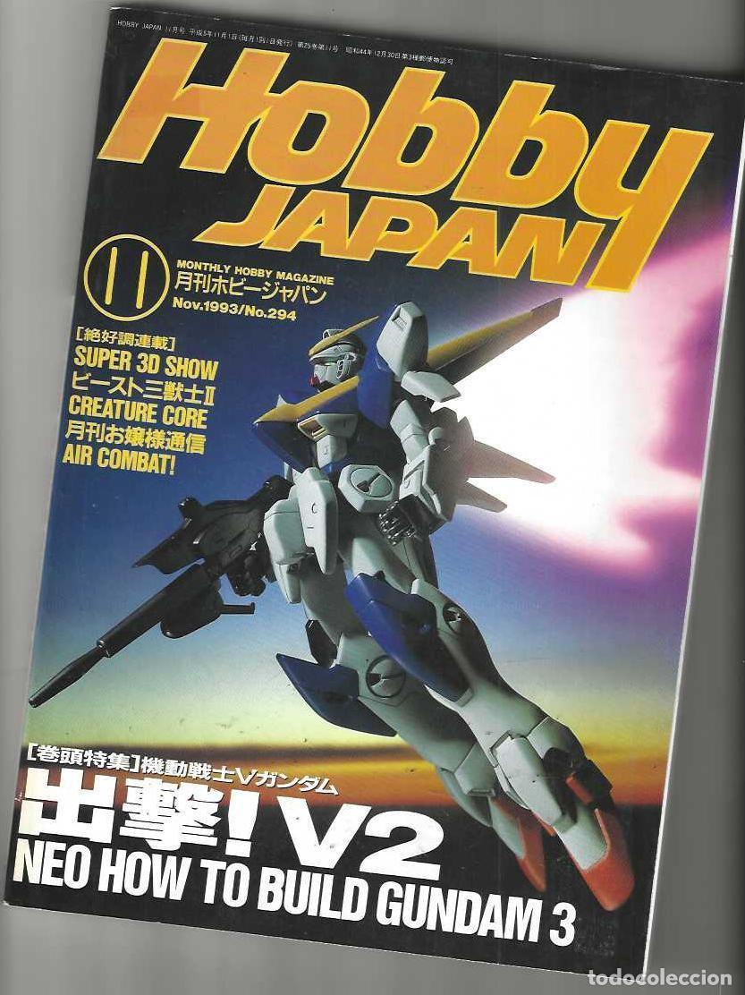 C&oacute;mics: HOBBY JAPAN N&ordm; 294 - NOVIEMBRE 1993 - BUEN ESTADO