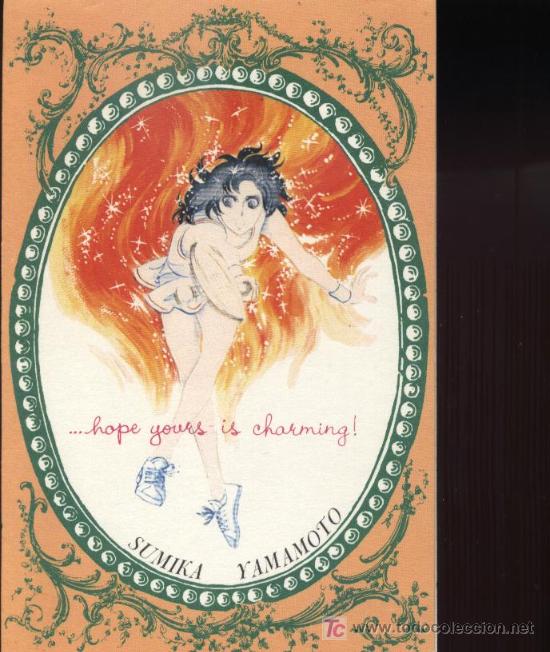 C&oacute;mics: raqueta de oro marta ace o nerae POSTAL - Foto 1