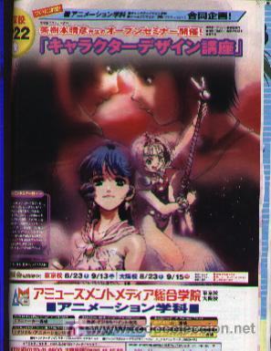 C&oacute;mics: RECORTES JAPONESES DE MACROSS - Foto 1