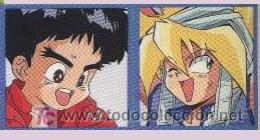 C&oacute;mics: ADHESIVOS JAPONESES DE WATARU - Foto 1