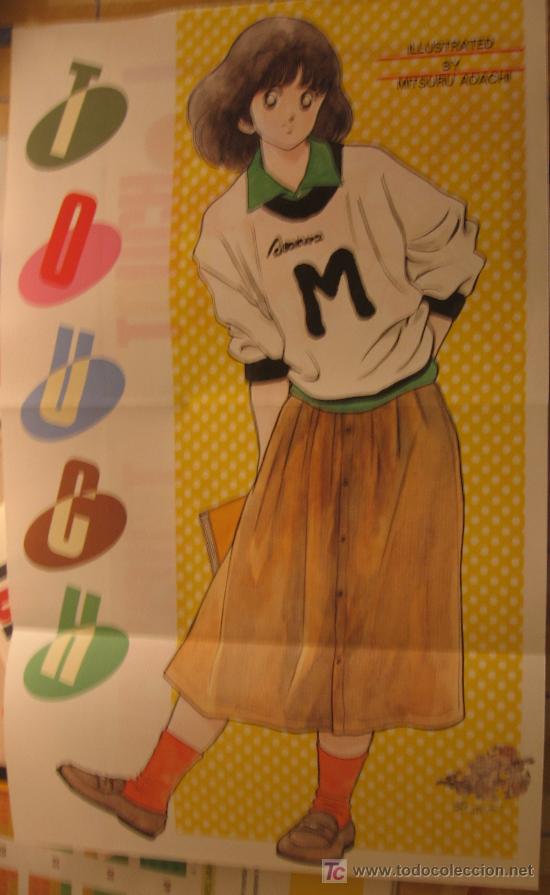 C&oacute;mics: TOUCH MITSURU ADACHI BATEADORES POSTER - Foto 1