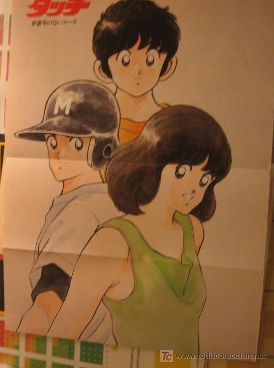 C&oacute;mics: TOUCH MITSURU ADACHI BATEADORES POSTER - Foto 1