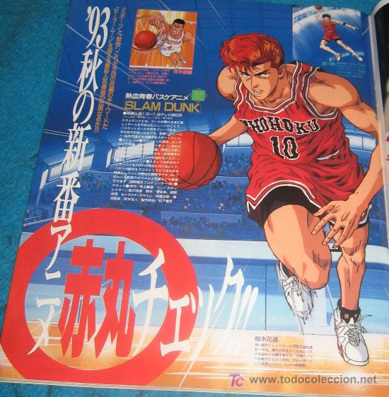 C&oacute;mics: SLAM DUNK DE REVISTAS JAPONESAS - Foto 1