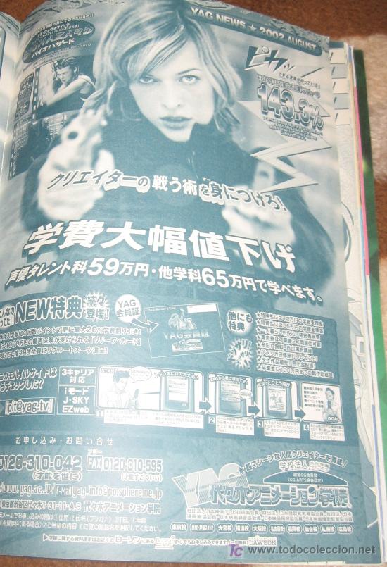 C&oacute;mics: milla jovovich resident evil JAPAN - Foto 1