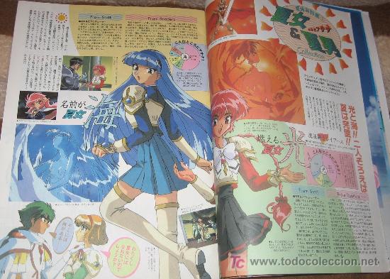 clamp magic knight rayearth manga anime shojo p - Buy Antique comics and  tebeos merchandising on todocoleccion