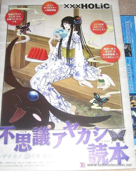 Xxxholic Clamp Gundam Anime Manga Anime Shojo J Comprar Merchandising Tebeos Y Comics En Todocoleccion