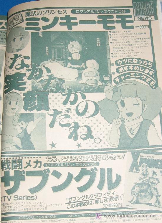 C&oacute;mics: minky momo recortes japoneses - Foto 1