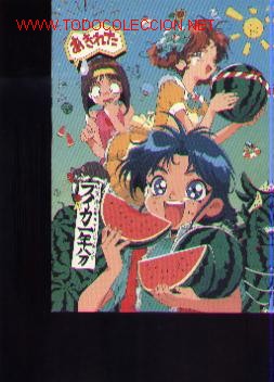 C&oacute;mics: postal japonesa de brave heart jaydecker j - Foto 1