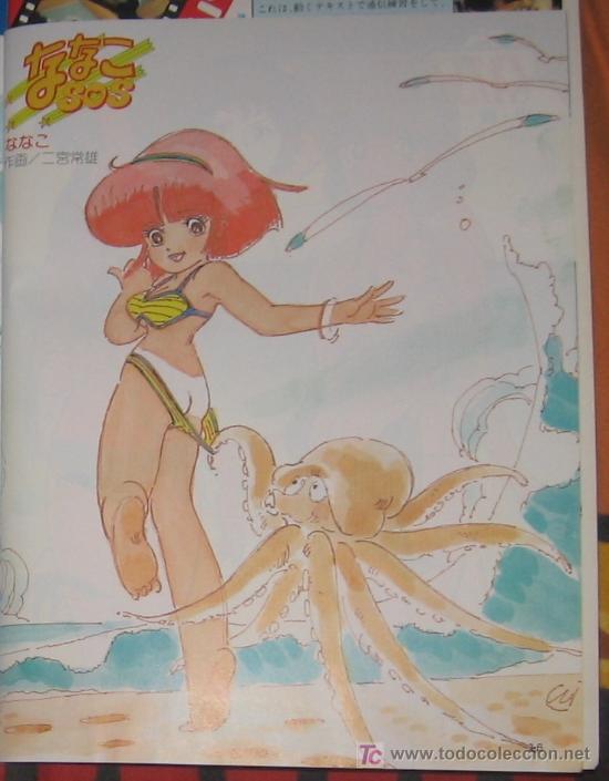 C&oacute;mics: sos nanako pin up - Foto 1