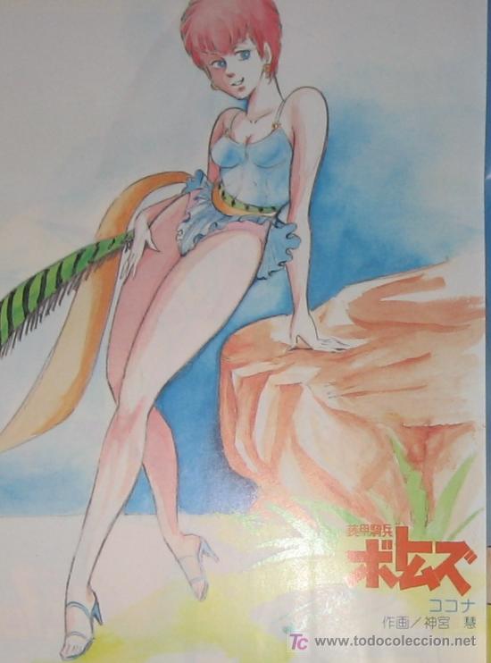 C&oacute;mics: votoms pin up - Foto 1