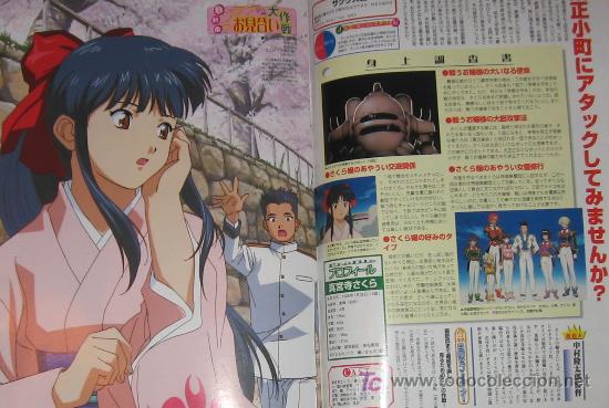 C&oacute;mics: sakura taisen wars kosuke fujishima clippings - Foto 1