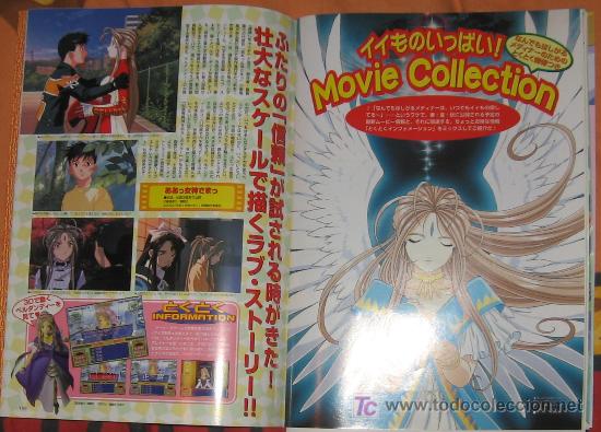 C&oacute;mics: Ah my goddess ah my dea kosuke fujishima clippings AA MEGAMISAMA