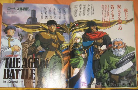 C&oacute;mics: Record of Lodoss War clippings - Foto 1