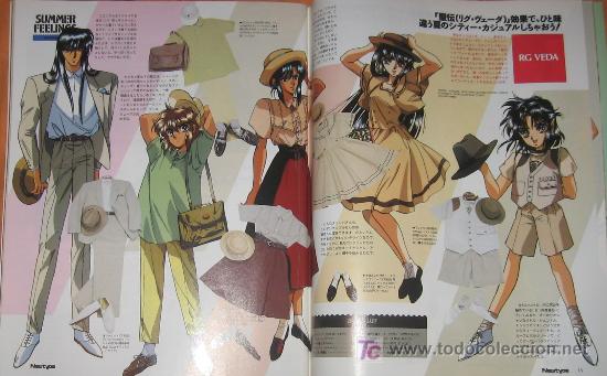 C&oacute;mics: RG VEDA CLAMP clippings - Foto 1