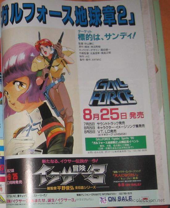 C&oacute;mics: GALL FORCE clippings - Foto 1