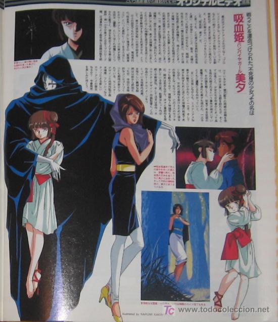 C&oacute;mics: VAMPIRE PRINCESS MIYU CLIPPINGS - Foto 1
