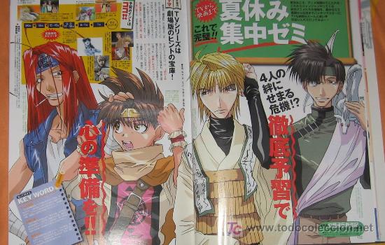 C&oacute;mics: saiyuki yaoi shojo clippings - Foto 1