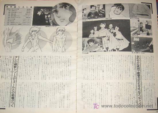 C&oacute;mics: GOD MARS ROBOT MAZINGER - Foto 1