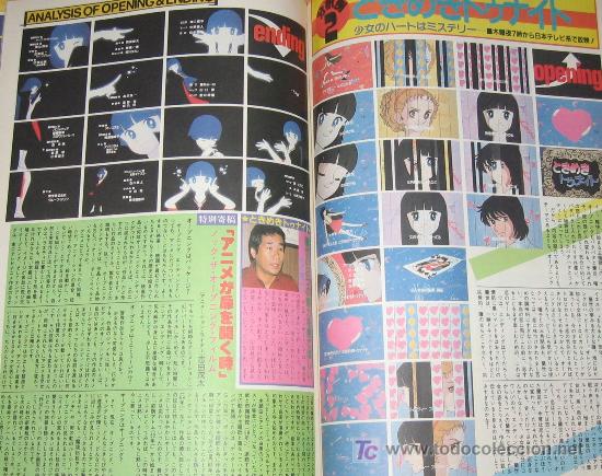 C&oacute;mics: TOKIMEKI TONIGHT RANSIE LA STREGA - Foto 1