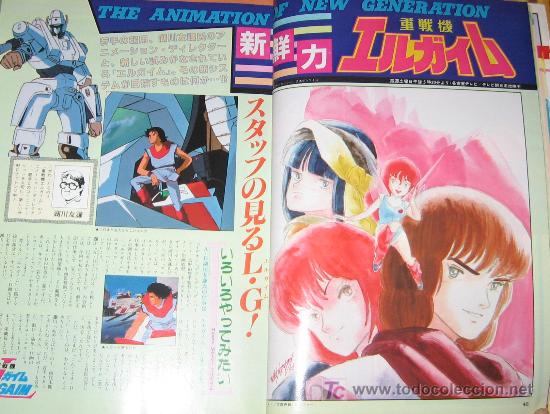 C&oacute;mics: HEAVY METAL L GAIM vpa - Foto 1