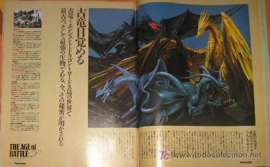 C&oacute;mics: Record of Lodoss War clippings - Foto 3