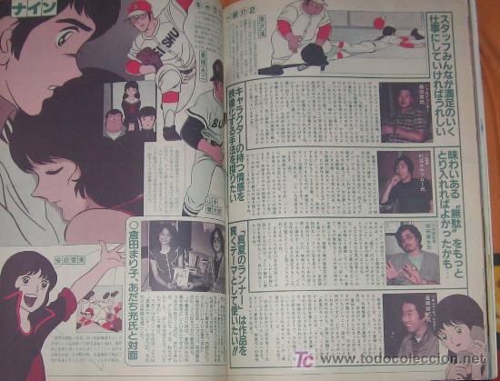 C&oacute;mics: nine mitsuru adachi touch clippings - Foto 2