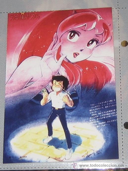 foto urusei yatsura lum lamu akemi takada rumik - Buy Antique