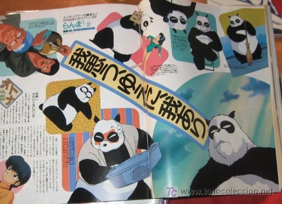 ranma panda paginas de antigua revista japonesa - Buy Antique comics and  tebeos merchandising on todocoleccion