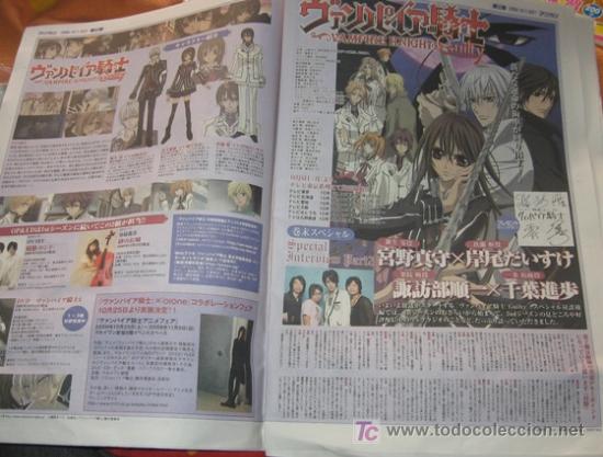 C&oacute;mics: anikan newspaper vampire knight slayers - Foto 2
